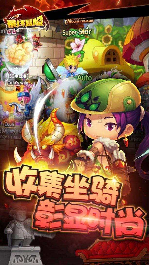 质量效应2