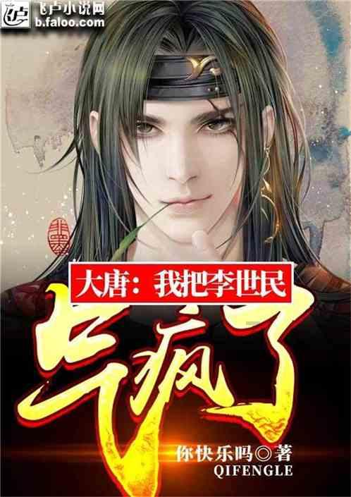 逃离棕榈树森林
